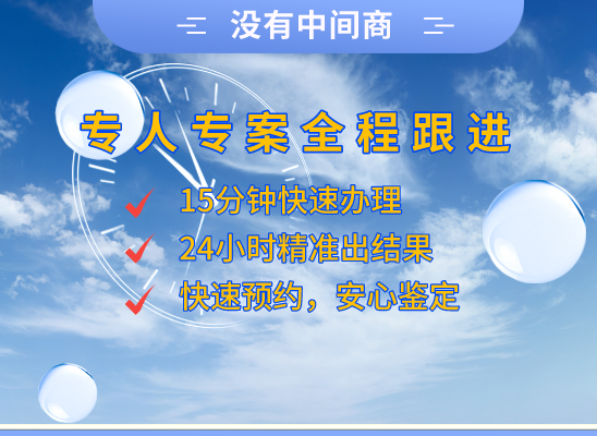 临汾汾西万核基因亲子鉴定