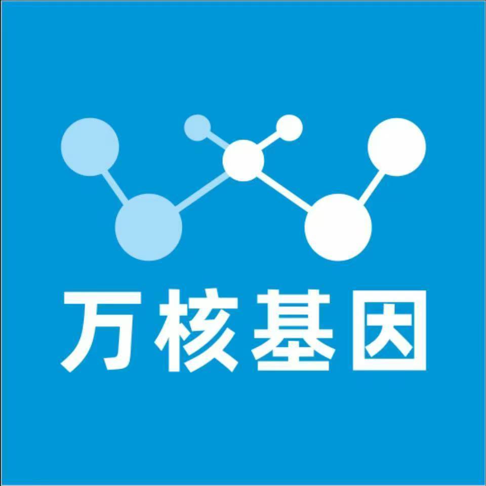 临汾汾西万核基因亲子鉴定